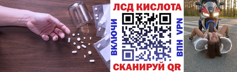LSD-25 экстази ecstasy Амурск