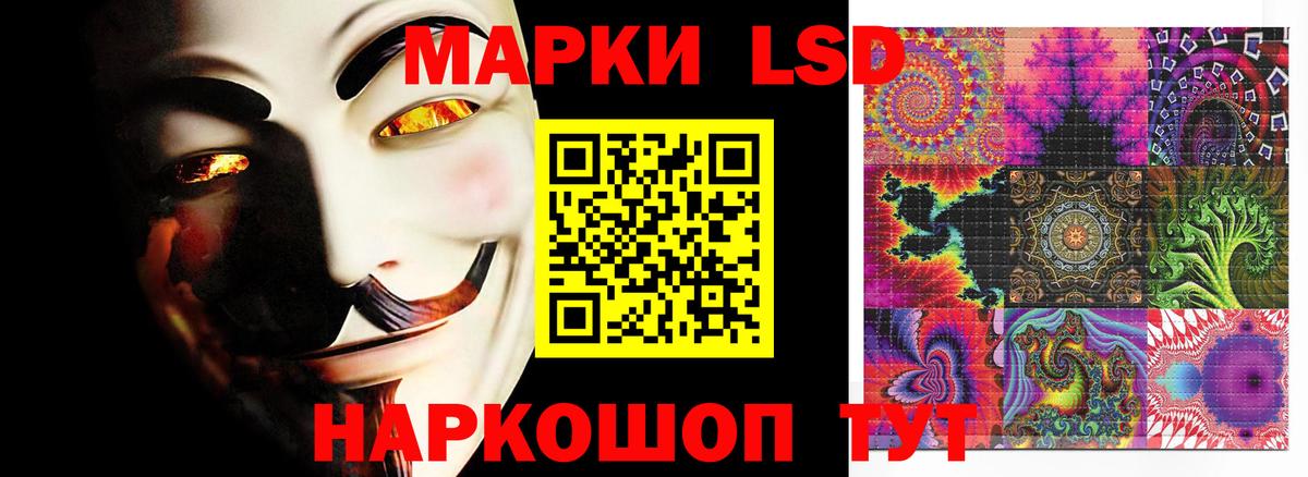 Амурск  Лсд 25 экстази кислота  Вход с VPN 