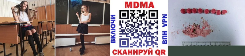 МДМА Molly  hydra   Амурск  сколько стоит 