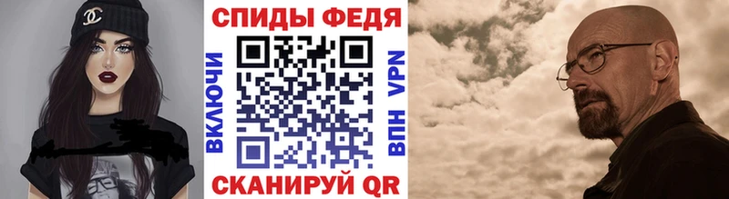 МЕТАМФЕТАМИН витя  Амурск 