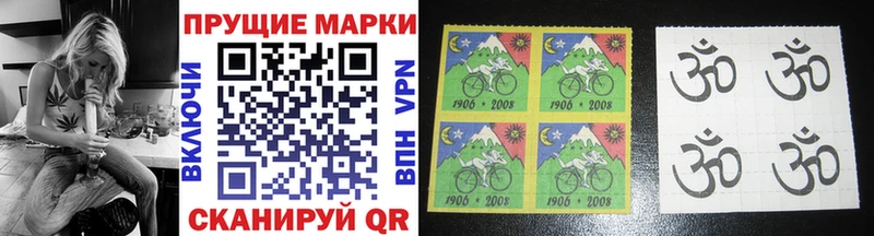 купить наркотики сайты  Амурск  Марки 25I-NBOMe 1,8мг 