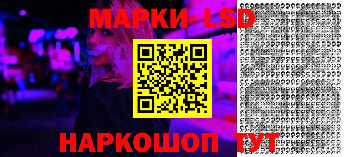 Марки NBOMe 1,8мг Амурск
