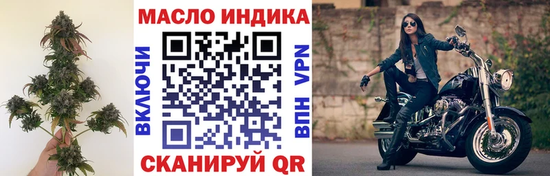 где можно купить   Амурск  ссылка на мегу   Дистиллят ТГК вейп 