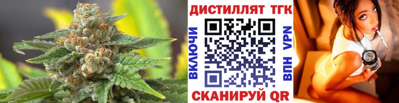 ТГК вейп Амурск