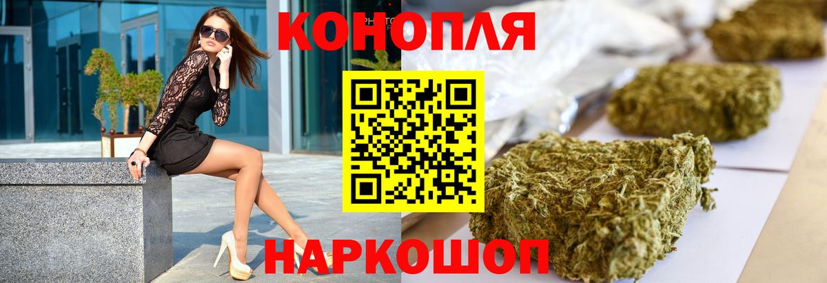Марихуана тримм Амурск